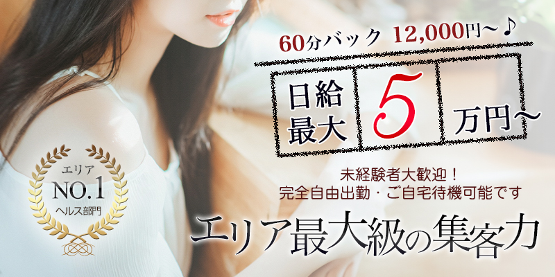 ライン会員募集中です