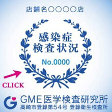 GME