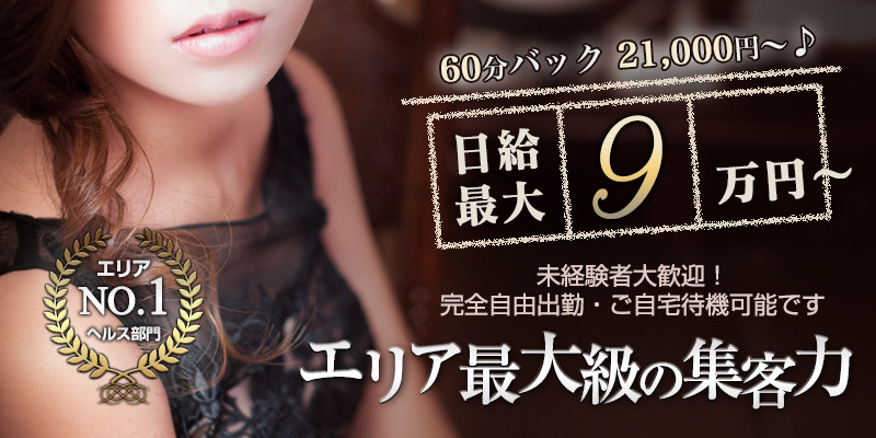 ライン会員募集中です