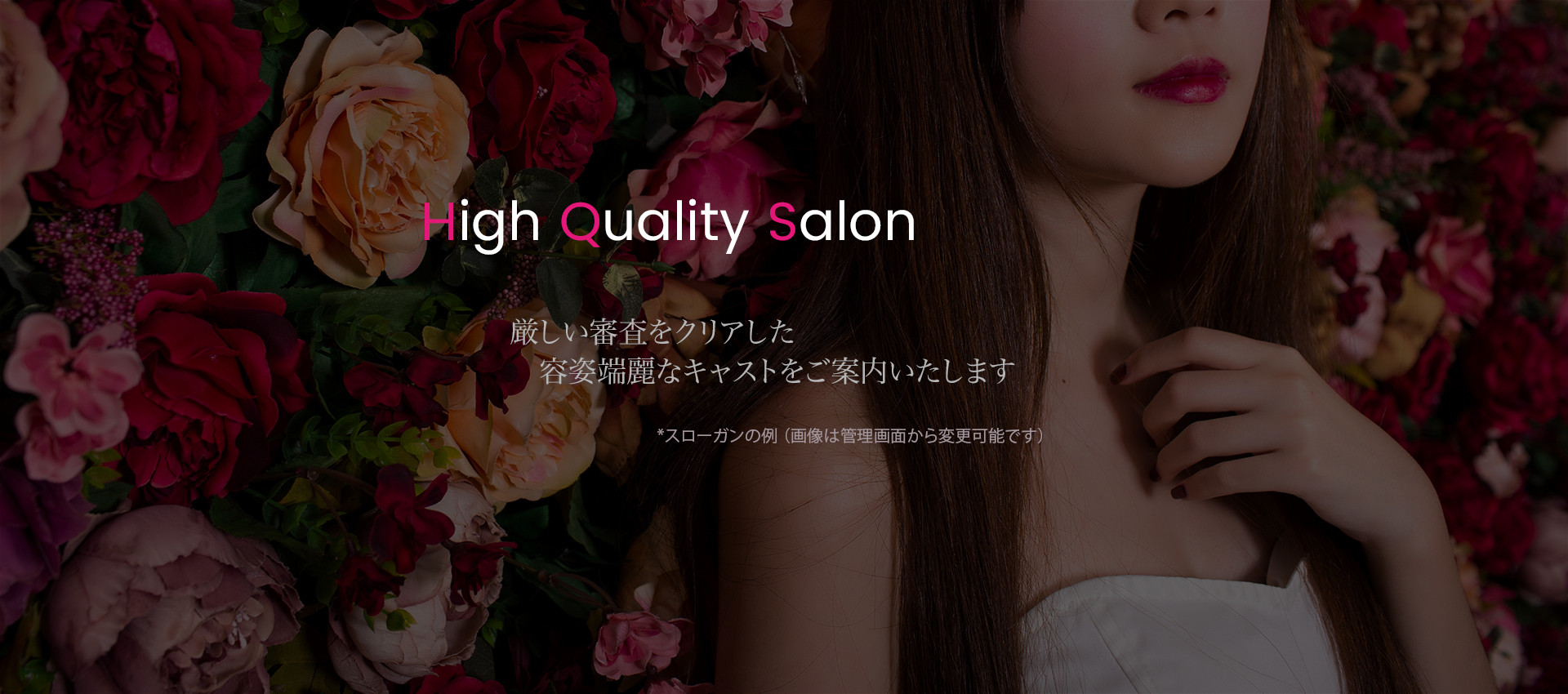 大阪・難波発 高級デリヘル｜CASPEイメージ