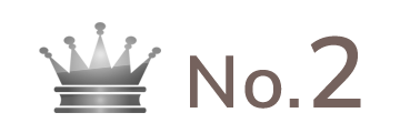 ランキング NO.2 