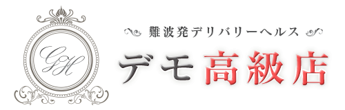 大阪・難波発 高級デリヘル CASPE ロゴ
