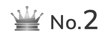 ランキング NO.2 