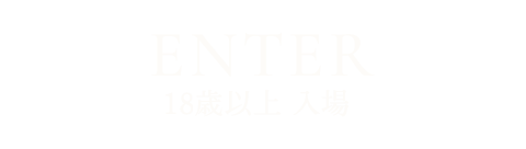 18歳以上 大阪・難波発 高級デリヘル｜CASPEに入場する