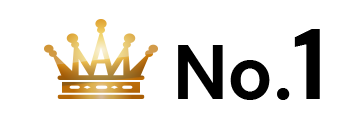 ランキング NO.1 