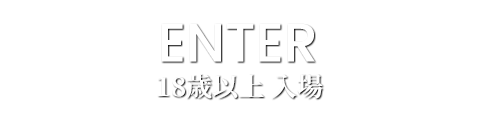 18歳以上 大阪・難波発 高級デリヘル｜CASPEに入場する