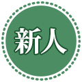 CASPE 新人キャスト