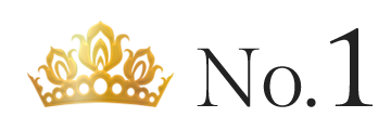ランキング NO.1 