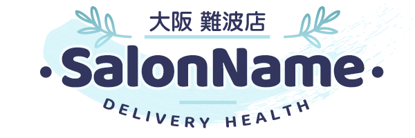 大阪・難波発 デリバリーヘルス SHOP NAME ロゴ