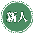 CASPE 新人キャスト