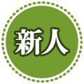 CASPE 新人キャスト
