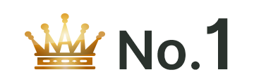 ランキング NO.1 