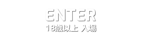 18歳以上 大阪・難波発 デリバリーヘルス｜SHOP NAMEに入場する