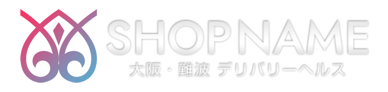 大阪・難波発 デリバリーヘルス｜SHOP NAME ロゴ