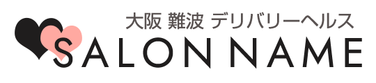 大阪・難波発 デリバリーヘルス｜SHOP NAME ロゴ