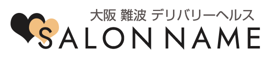 大阪・難波発 デリバリーヘルス｜SHOP NAME ロゴ