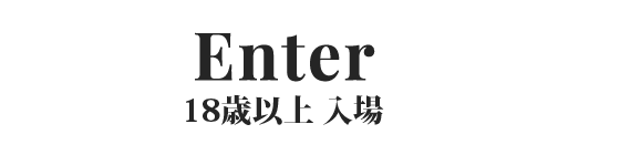 18歳以上 大阪・難波発 高級デリヘル|CASPEに入場する