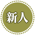 CASPE 新人キャスト